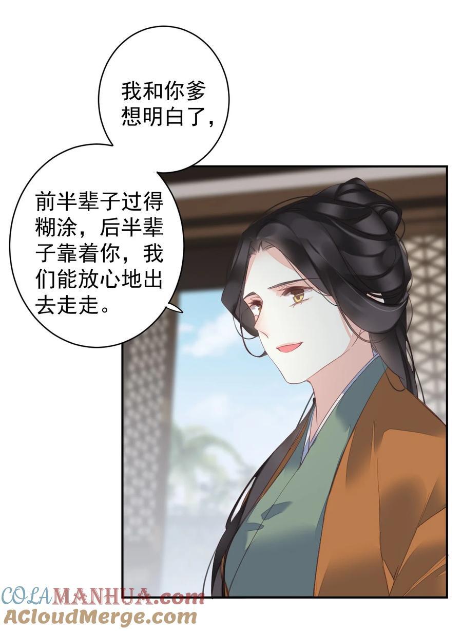 167 何止一个孩子24