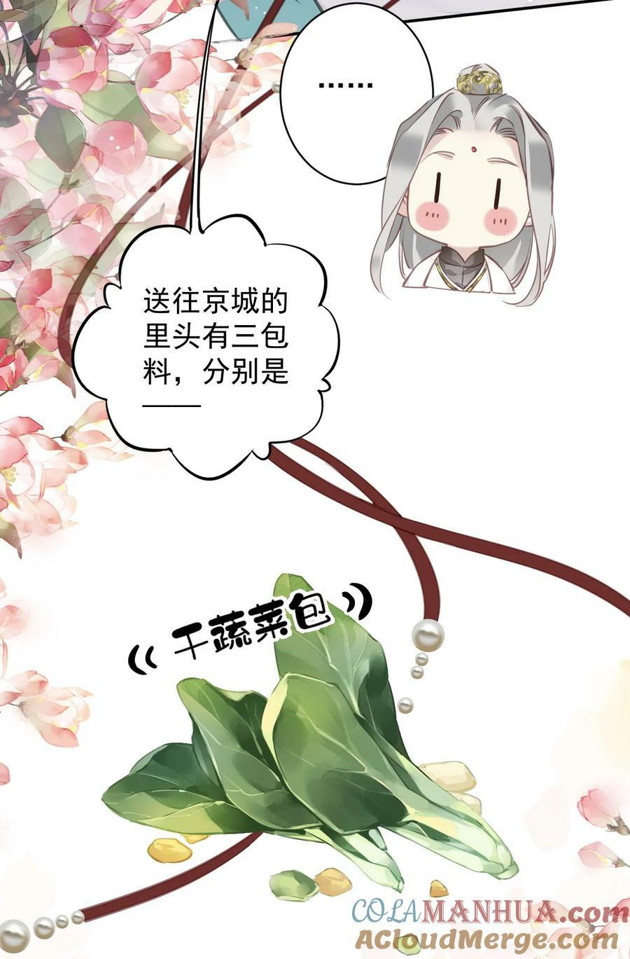 153 我就是想你了6