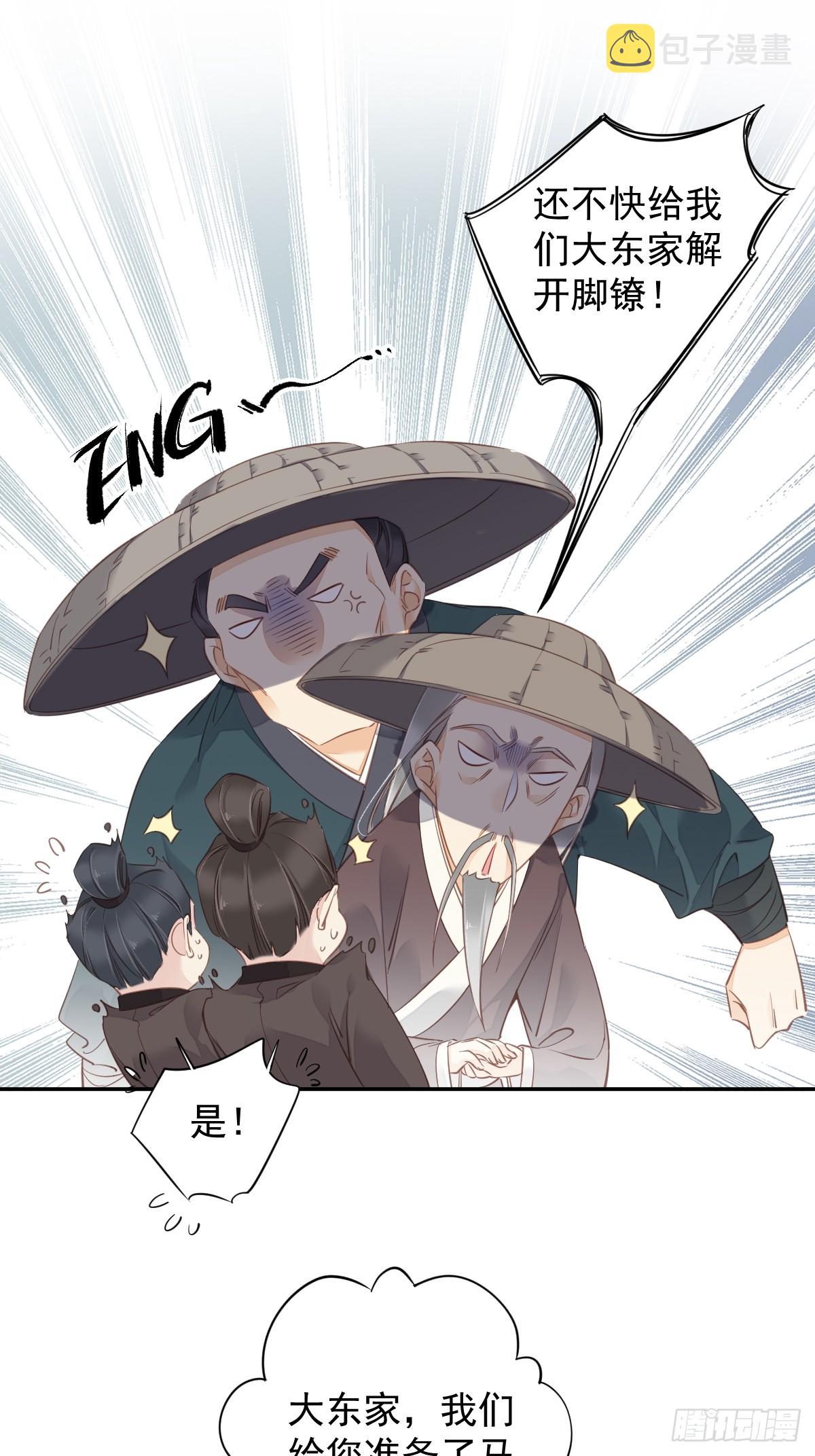 第134话 小姑姑？18