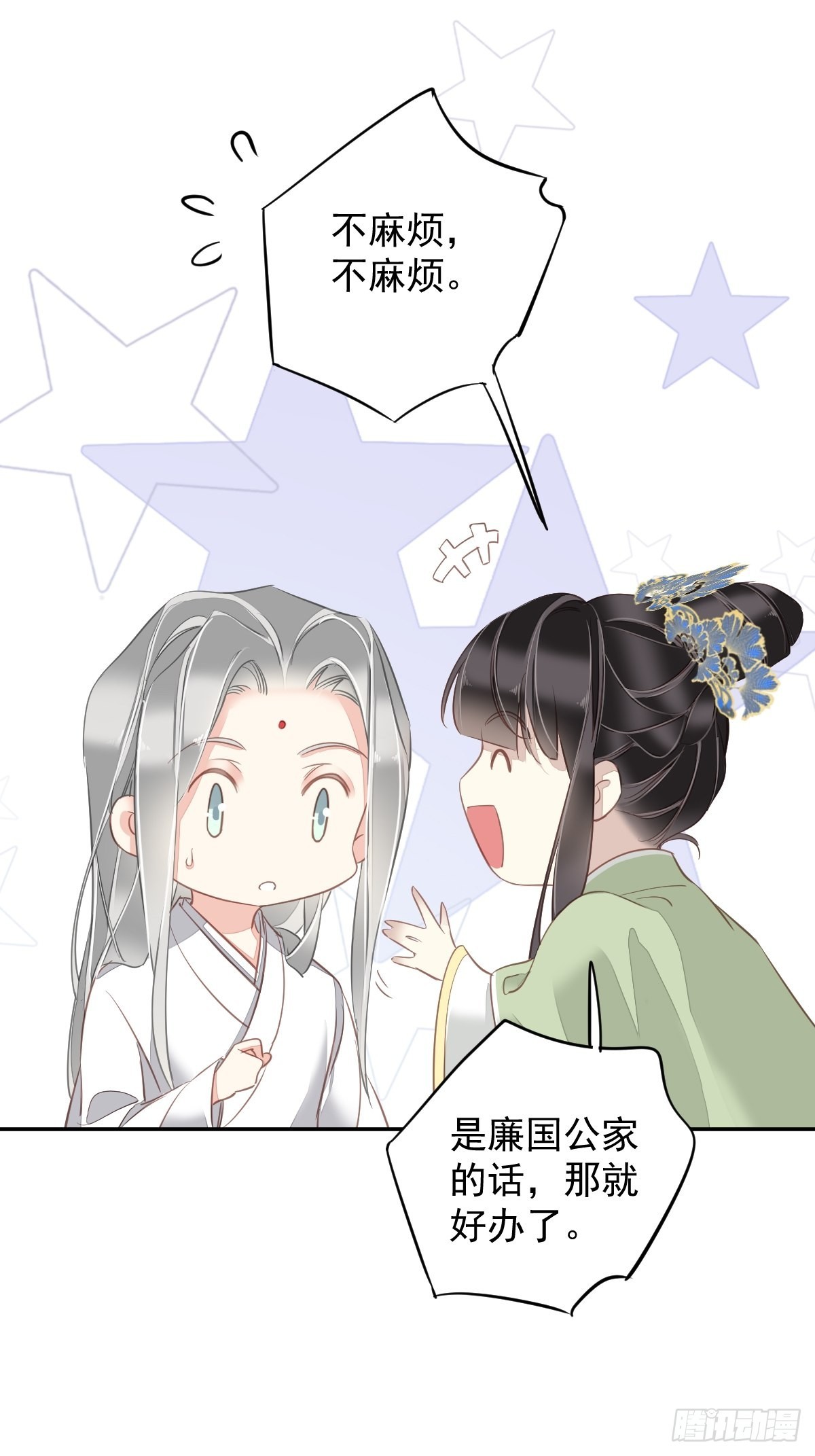 第126话 让他变成一条乖狗6