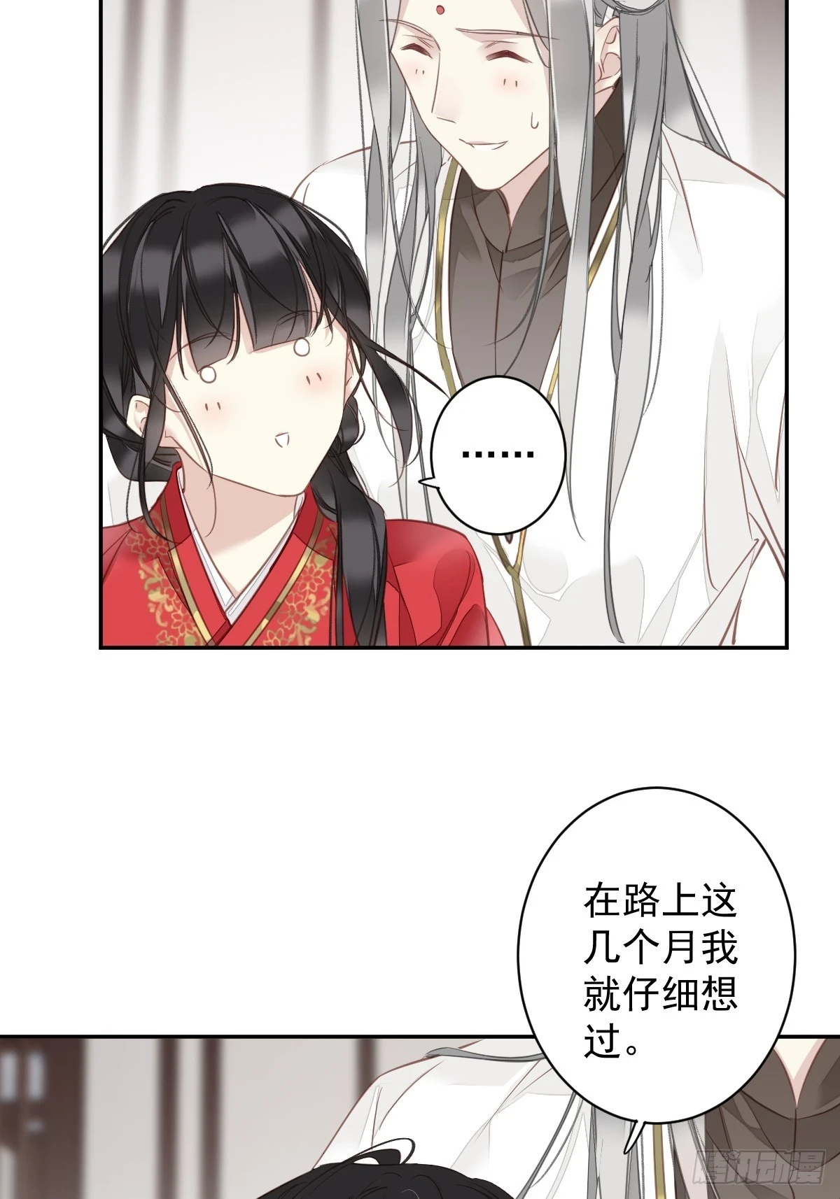 第140话 重逢9