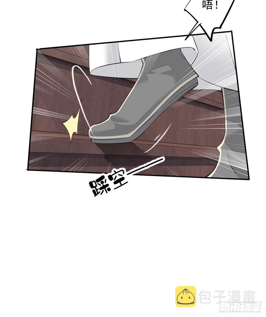第55话 不会让你得逞的！33