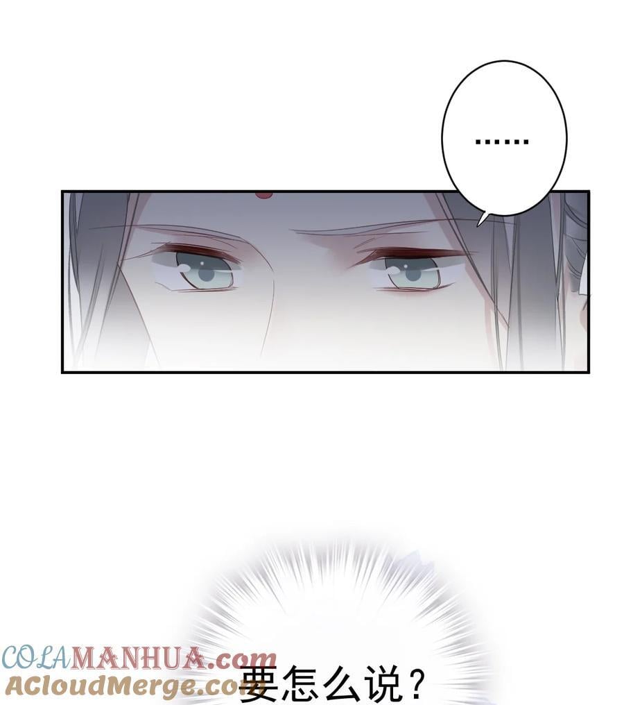 168 心事重重的人28