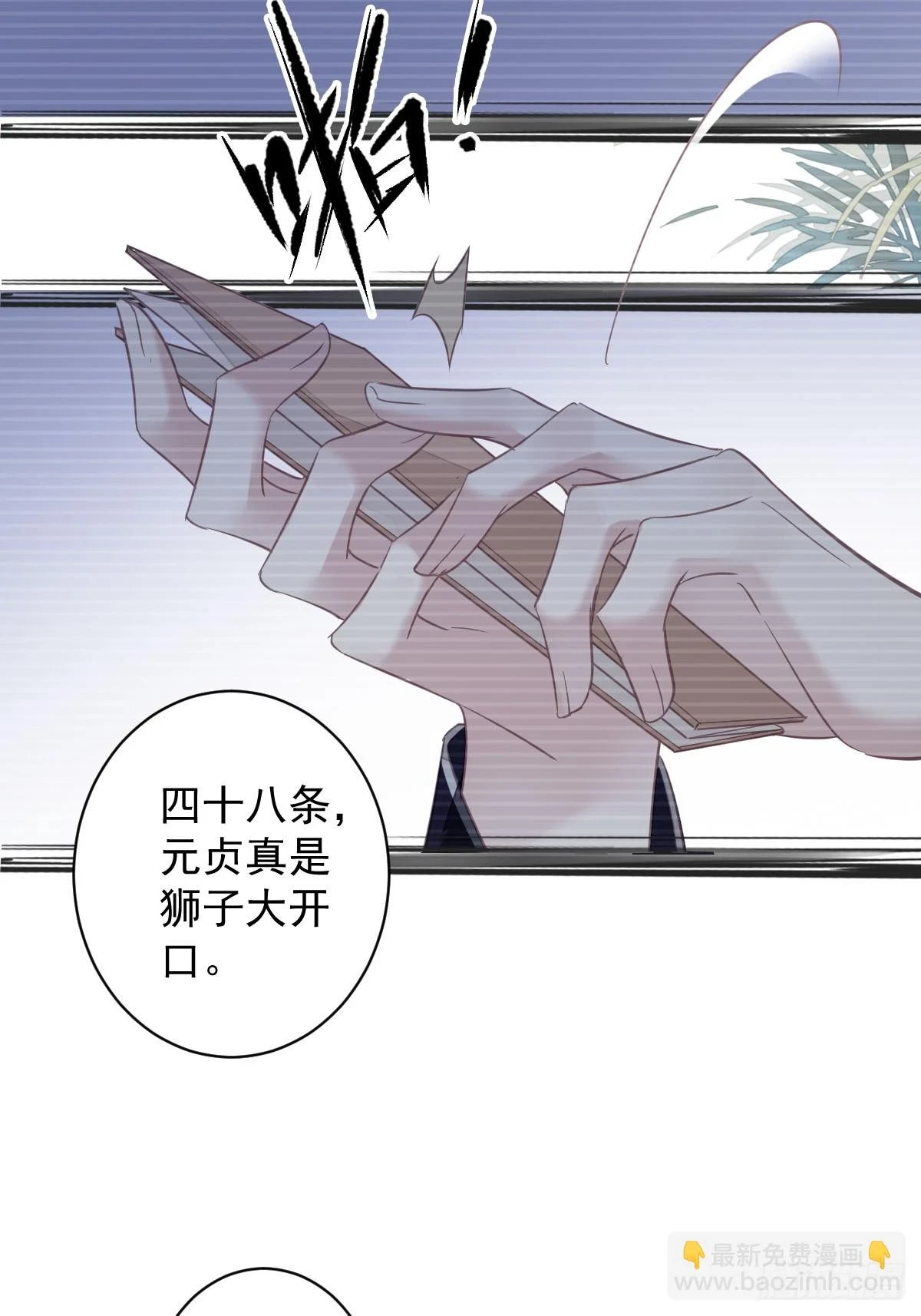 第143话 约定？9