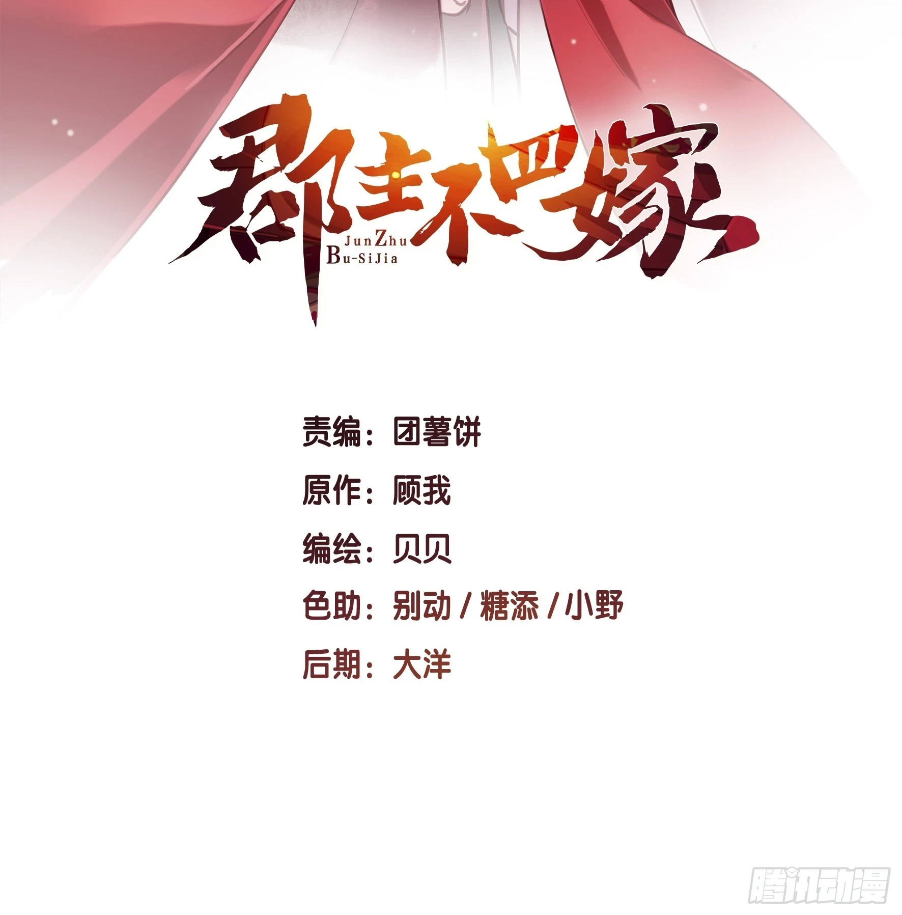 第140话 重逢1