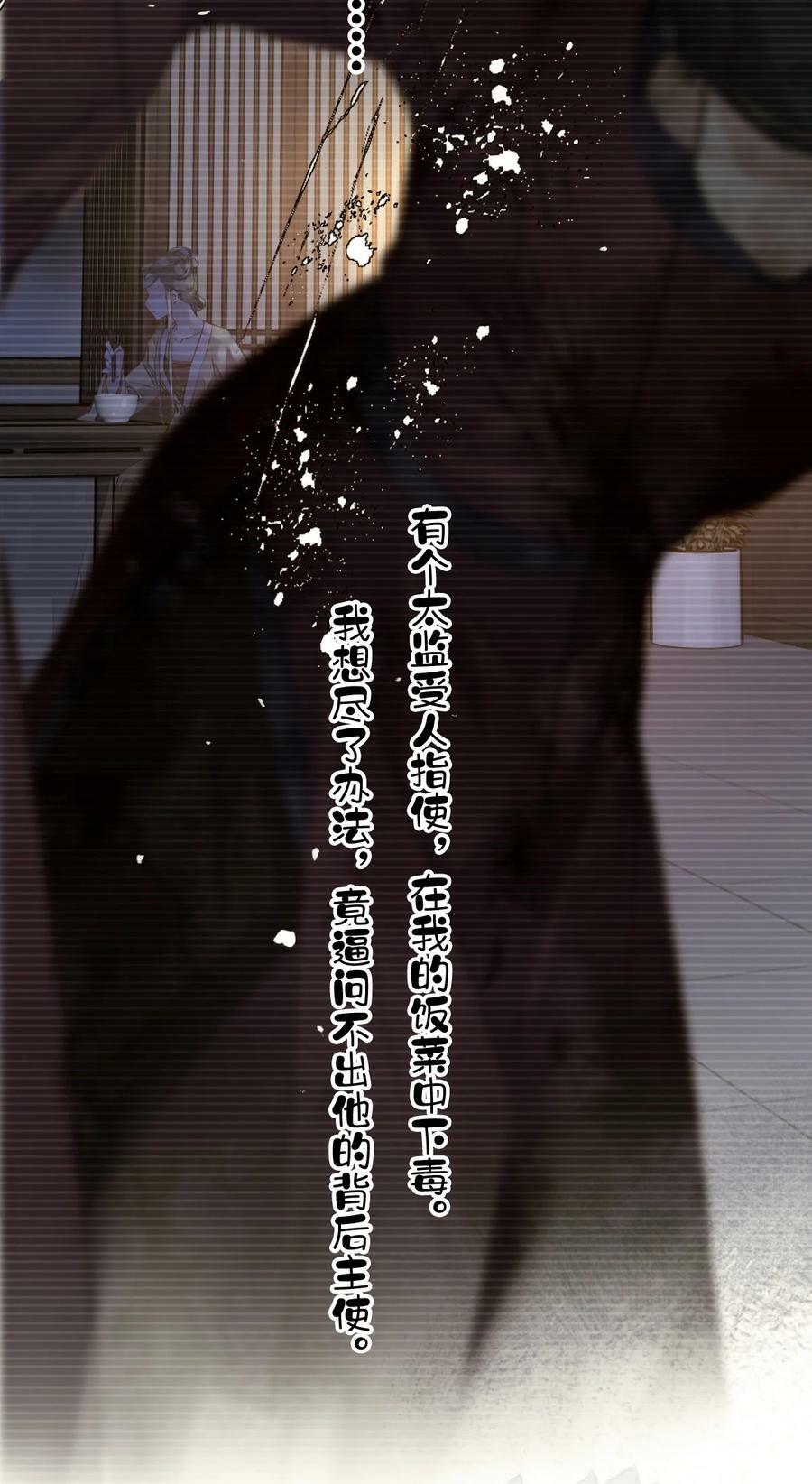 153 我就是想你了31