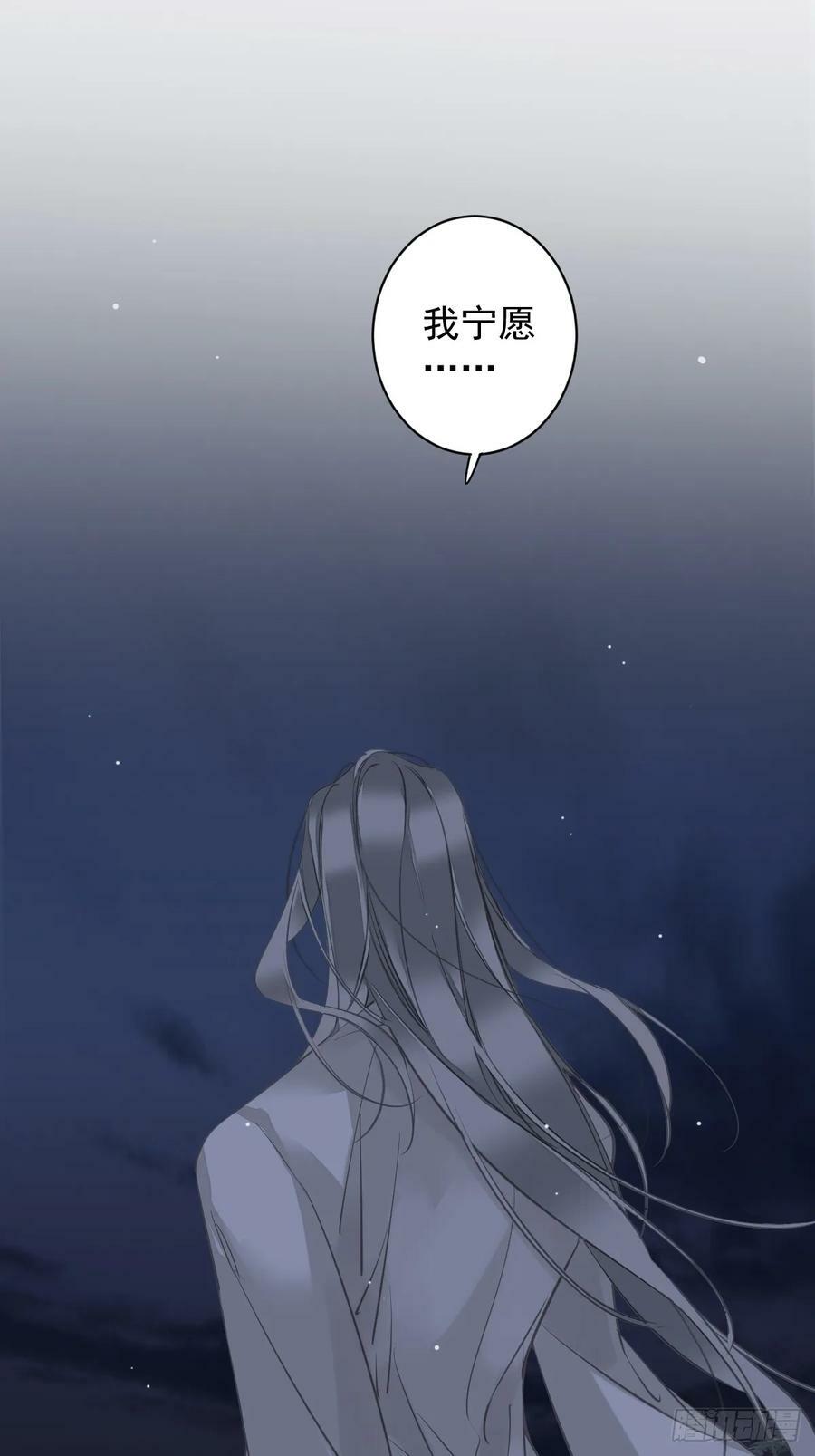 第144话 我宁愿什么都不知道7