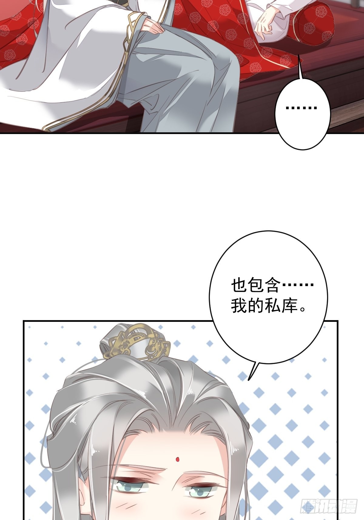 第103话 名声所累7