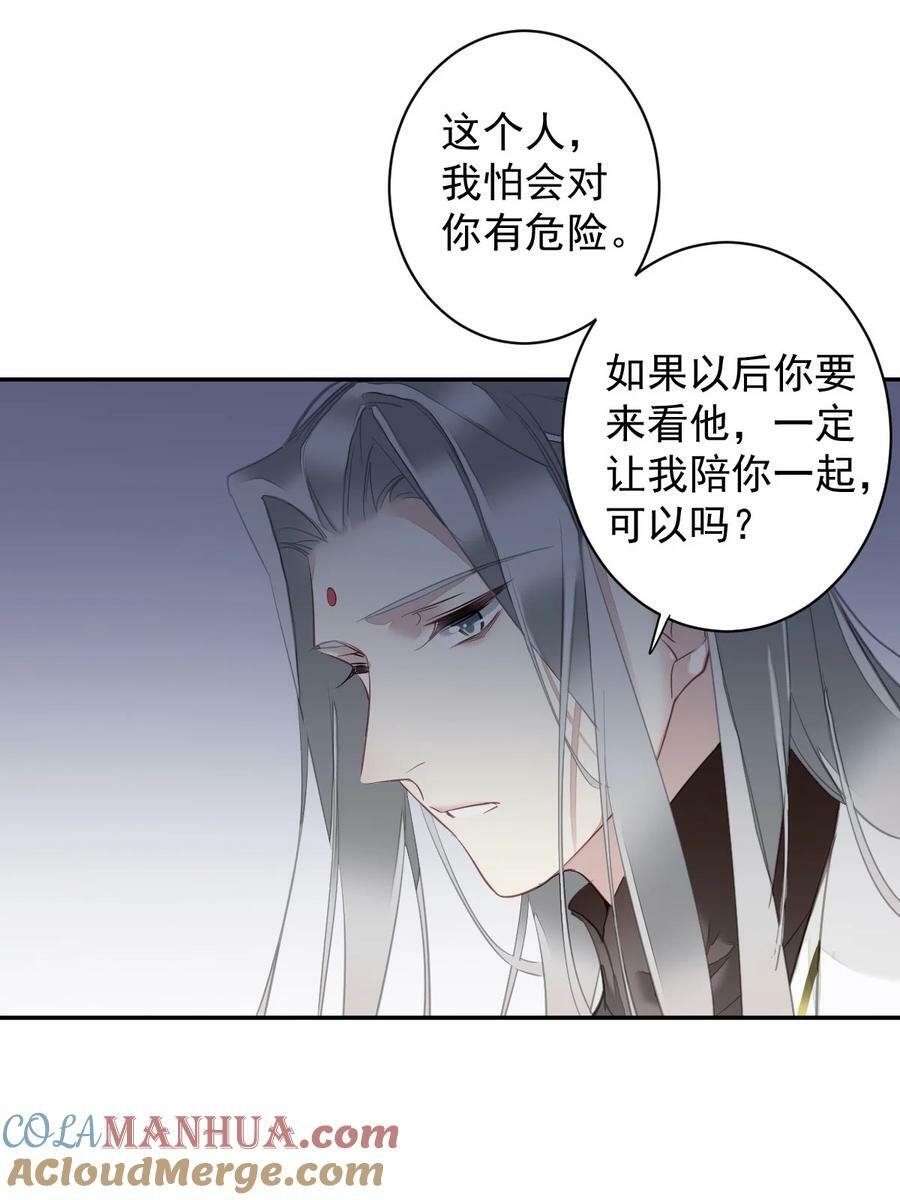 158 成为买不起的女人6