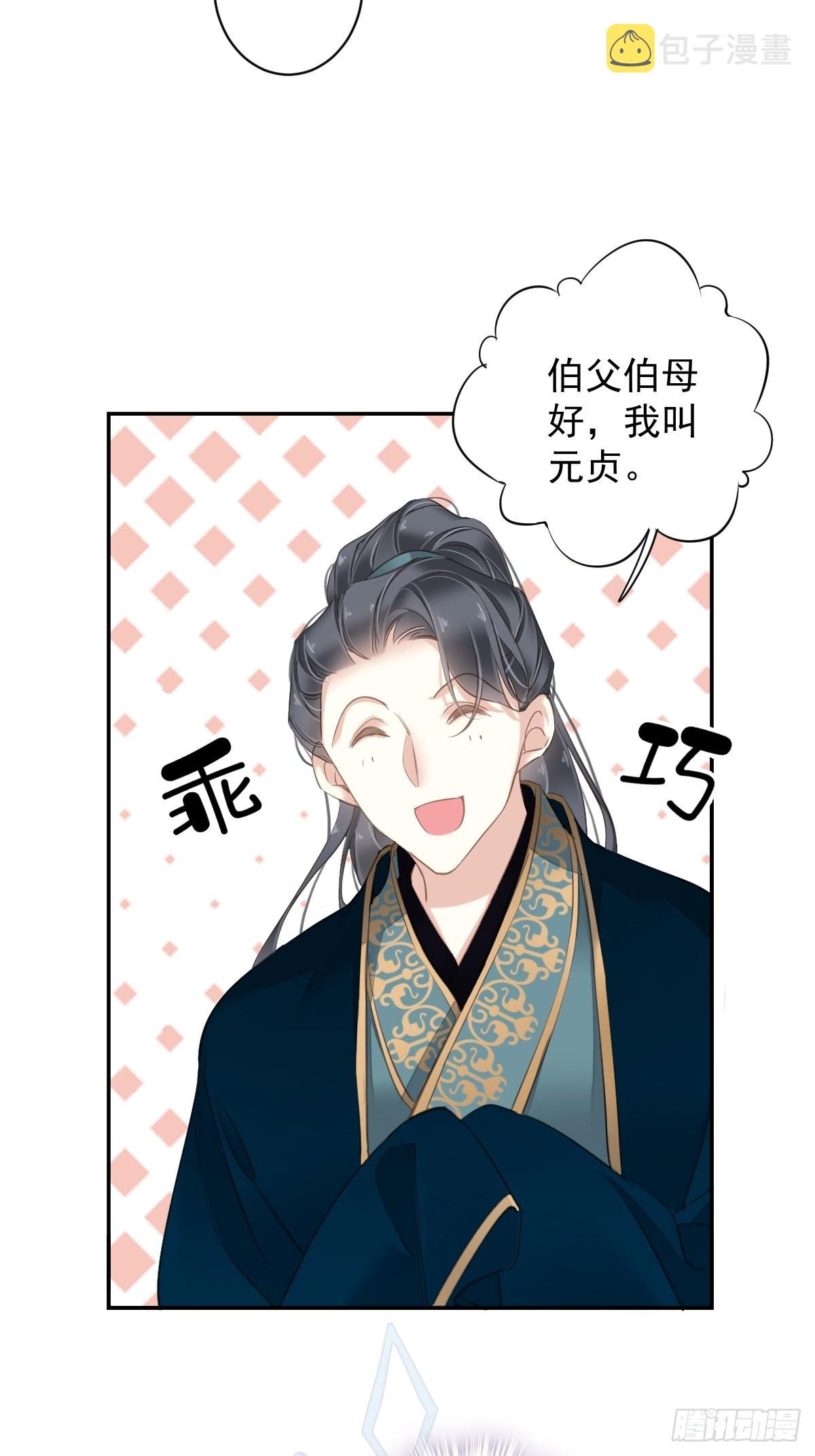 第110话 我要的就是这个21