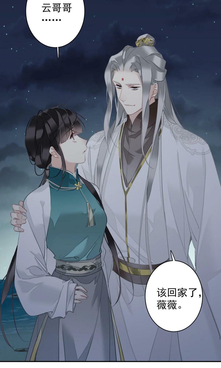 158 成为买不起的女人5
