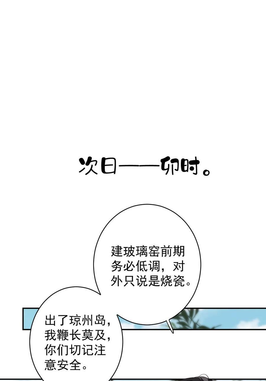 155 你以为我在干什么9