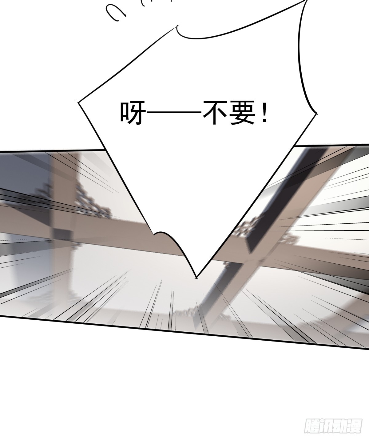 第130话 姐姐不是善人18