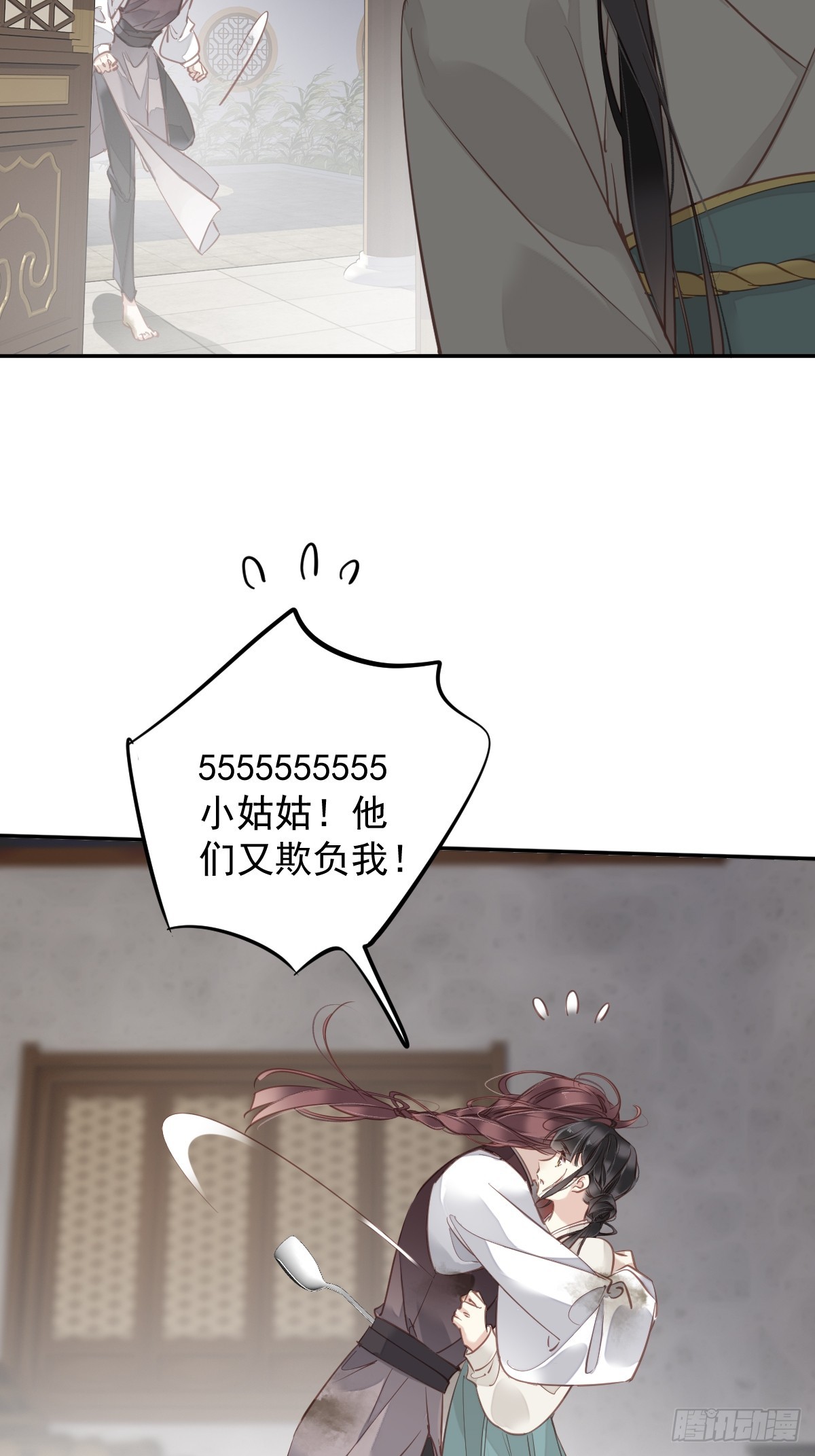 第135话 悲剧的一生3