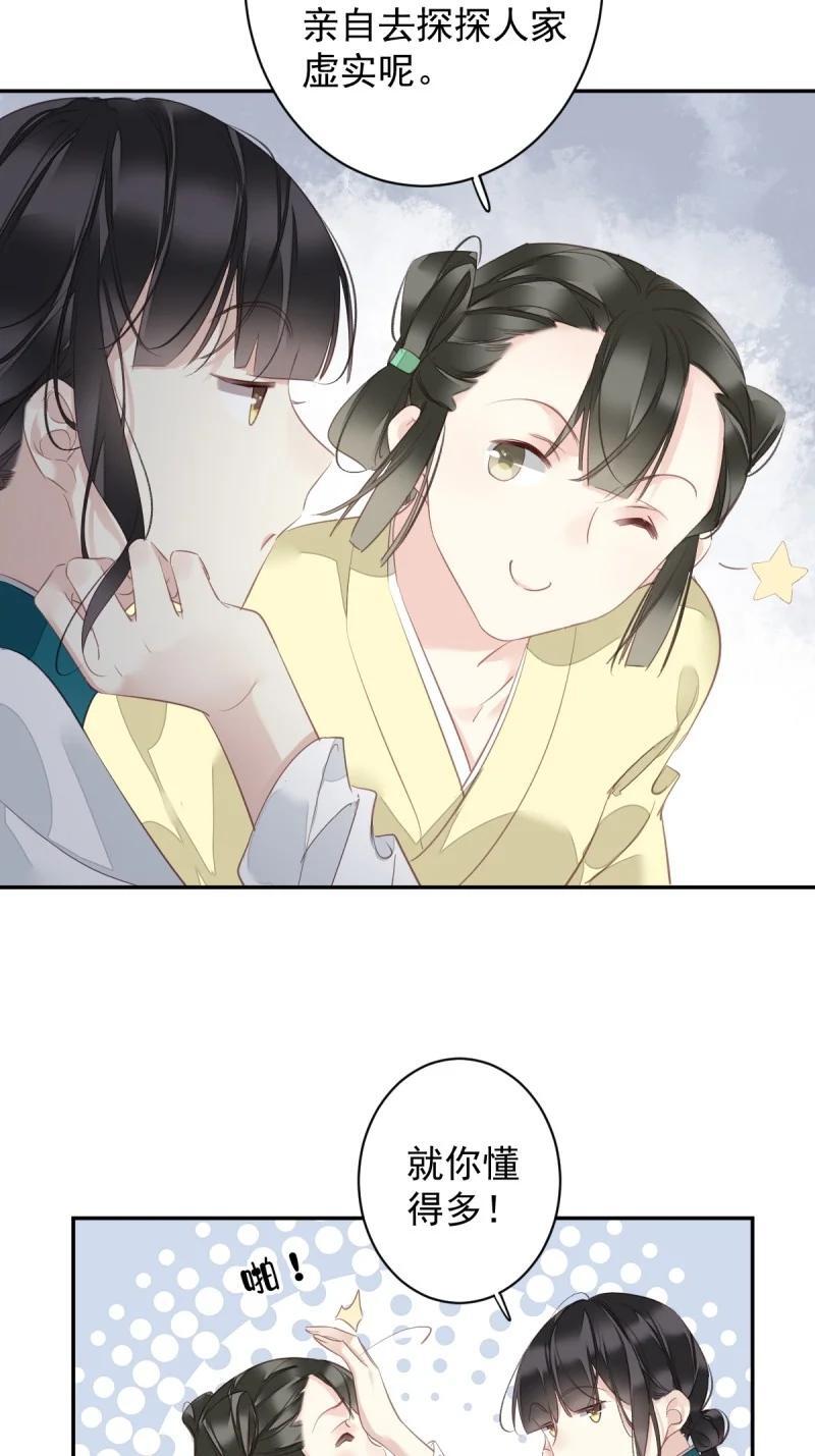 181 第170话 死期11