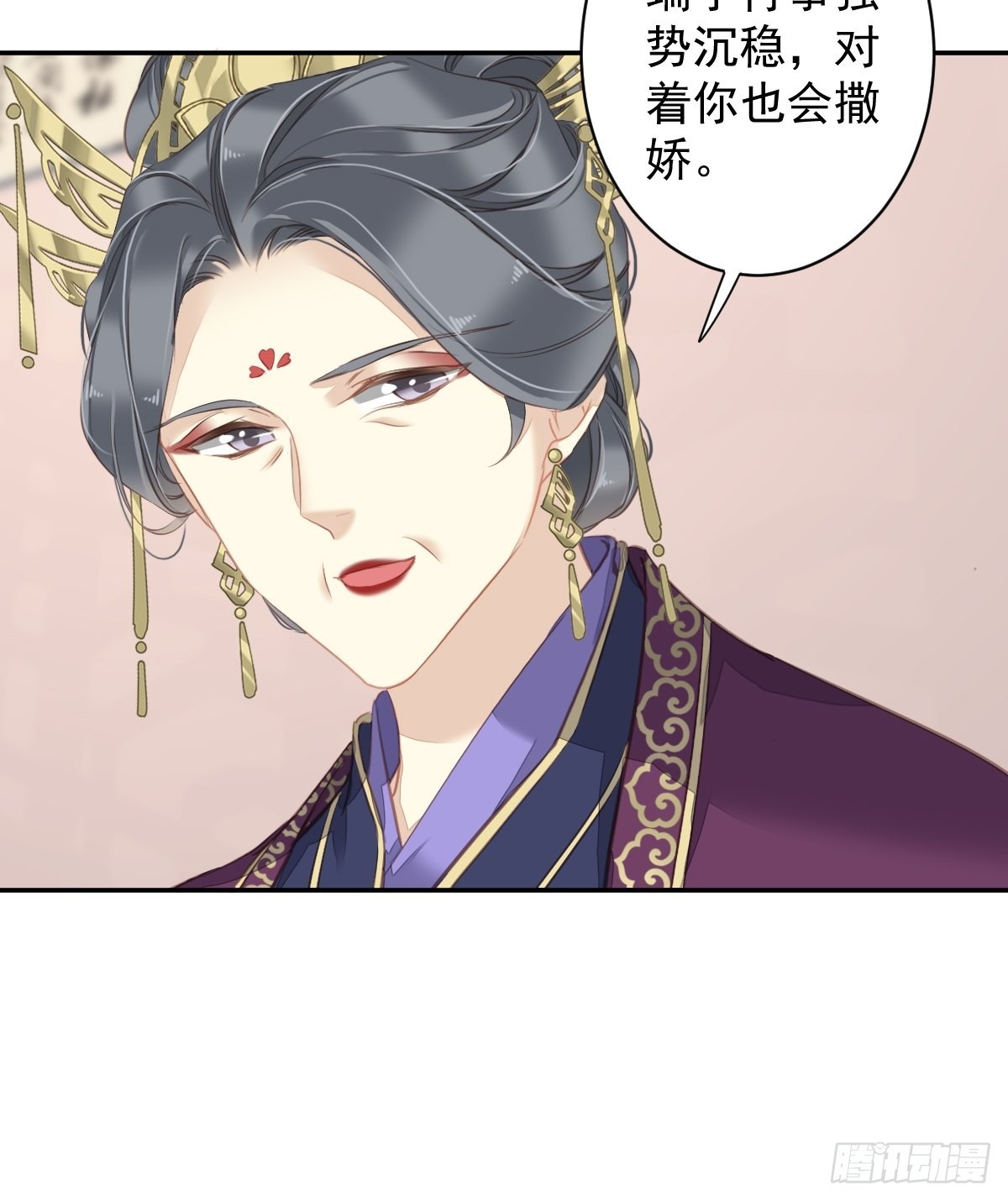 第108话 亡命鸳鸯21