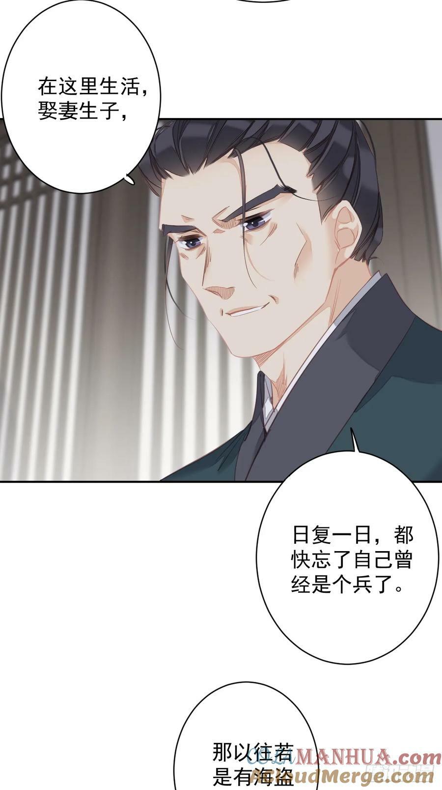 第151话 我会亲自照顾2