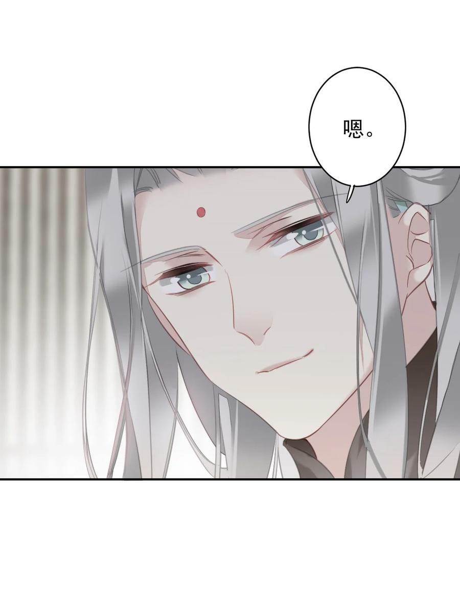 154 我们的日子好好过29