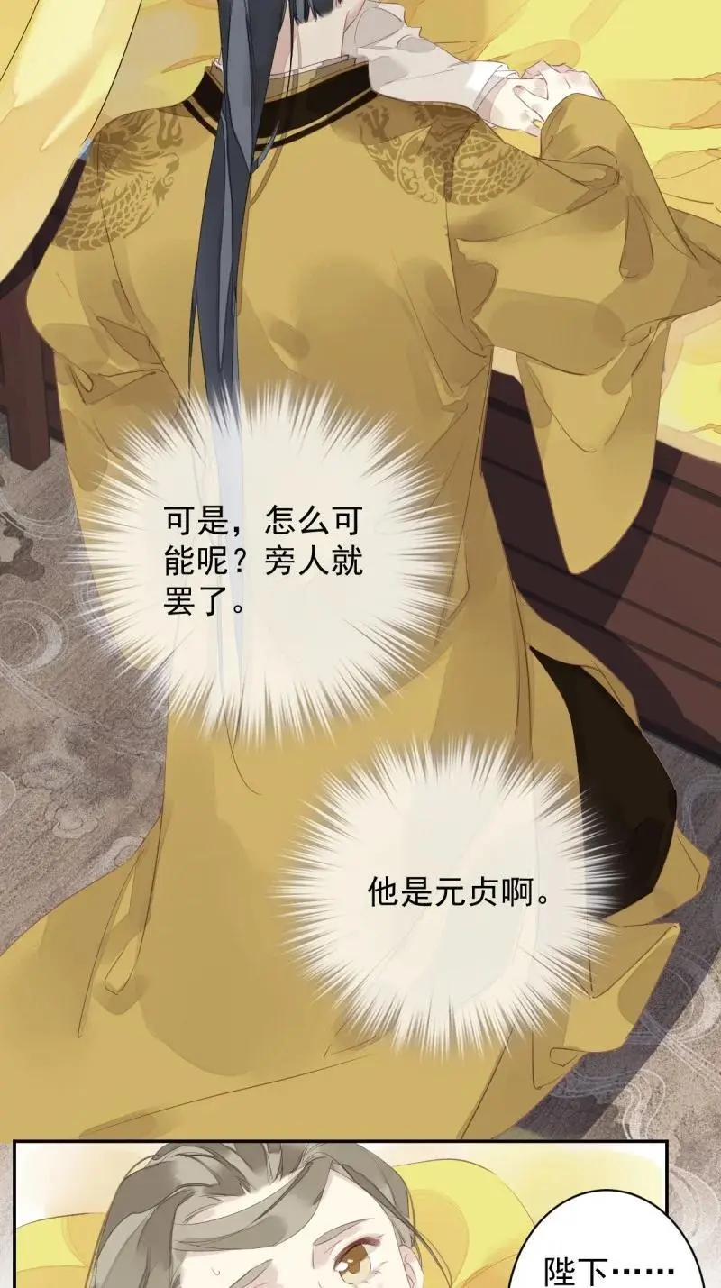 184 第173话 甜不甜33
