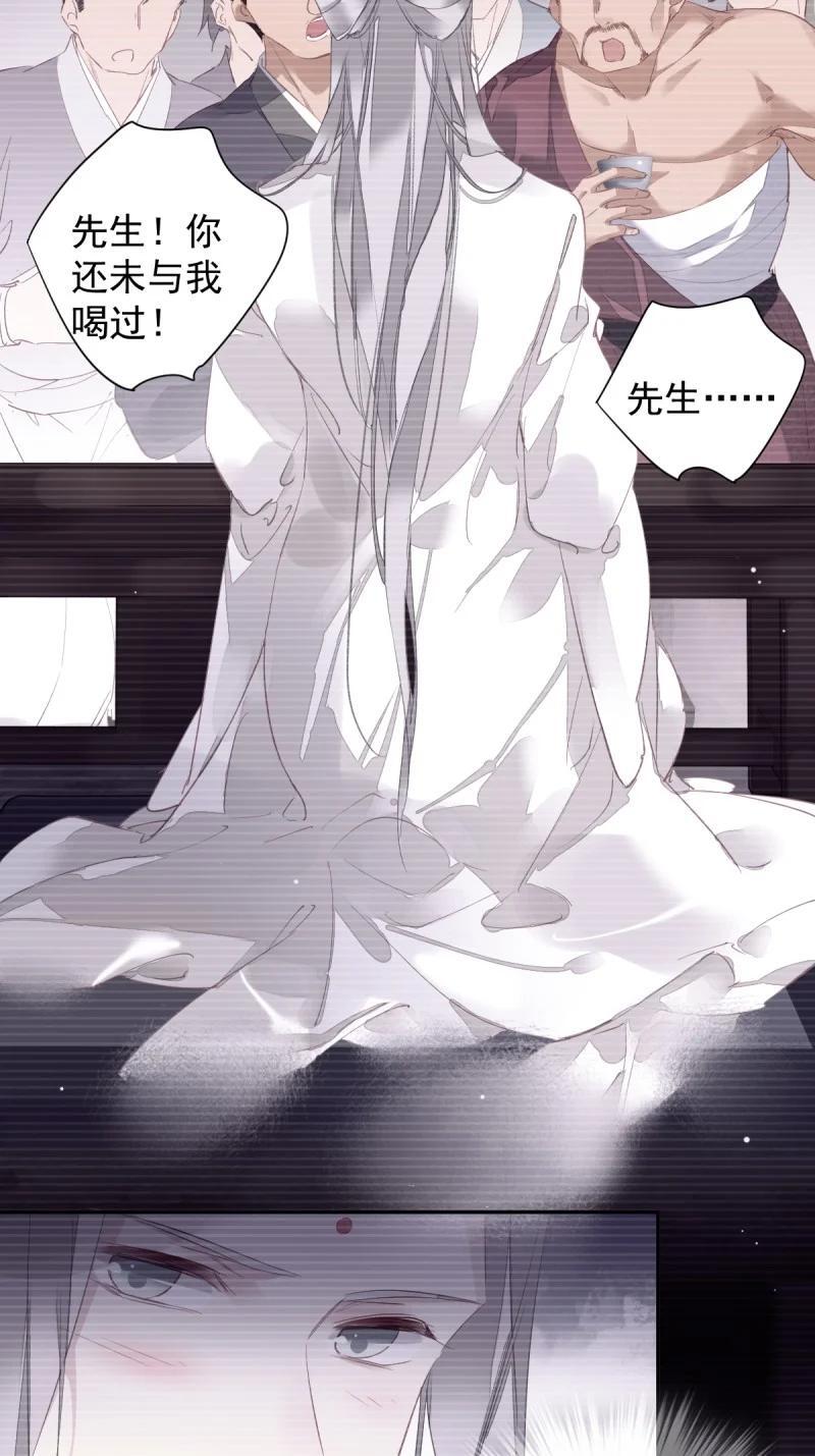 182 第171话 心中的黑暗3