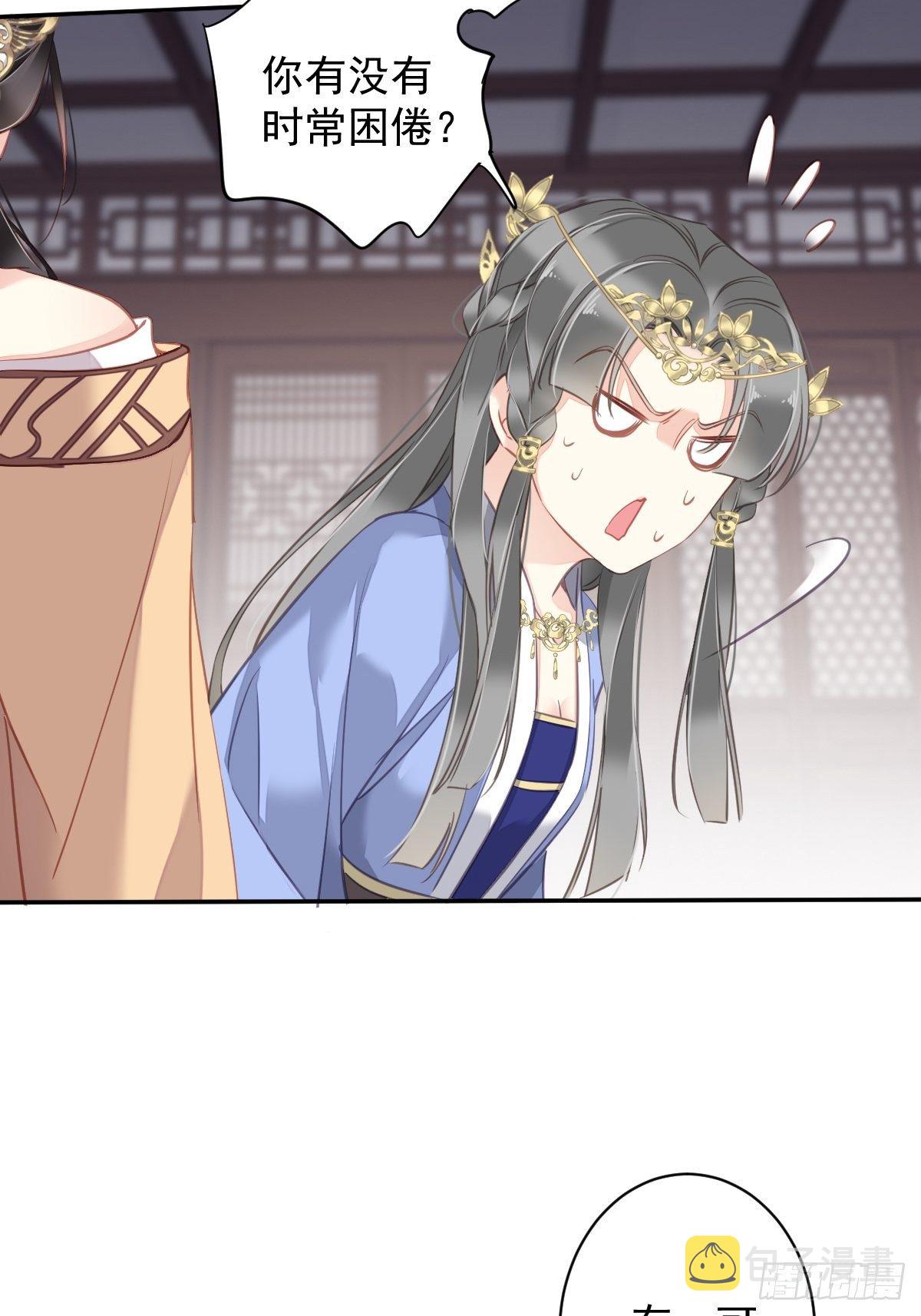 第98话 孩子的爹你要谁来当？13