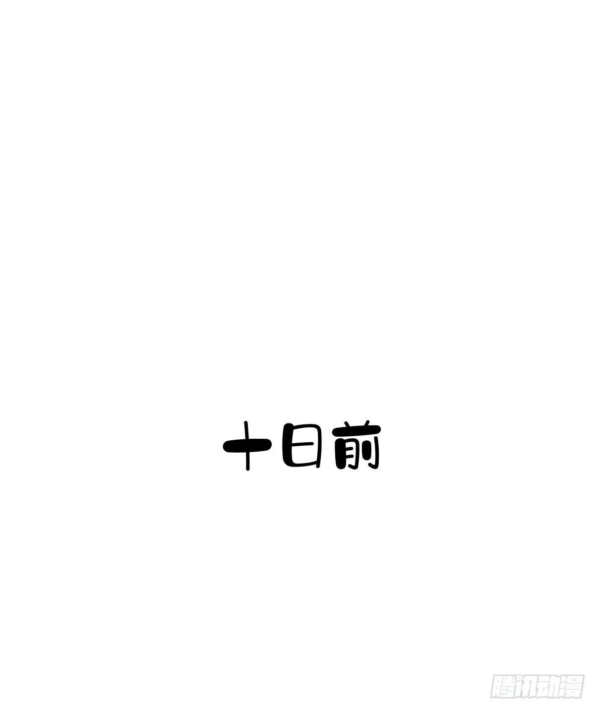第90话 我只愿你，凭心上云霄13
