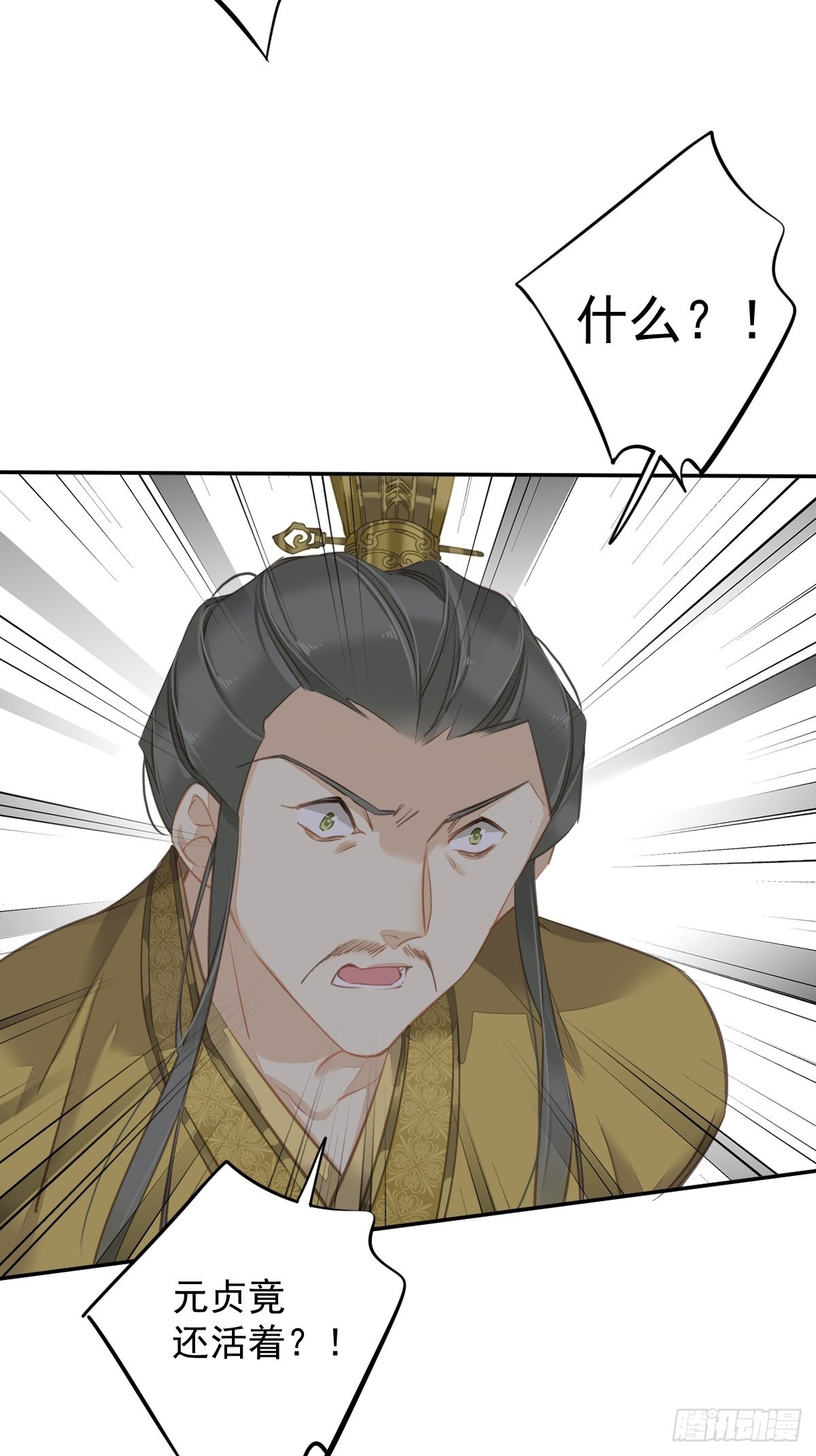 第109话 为什么不要我27