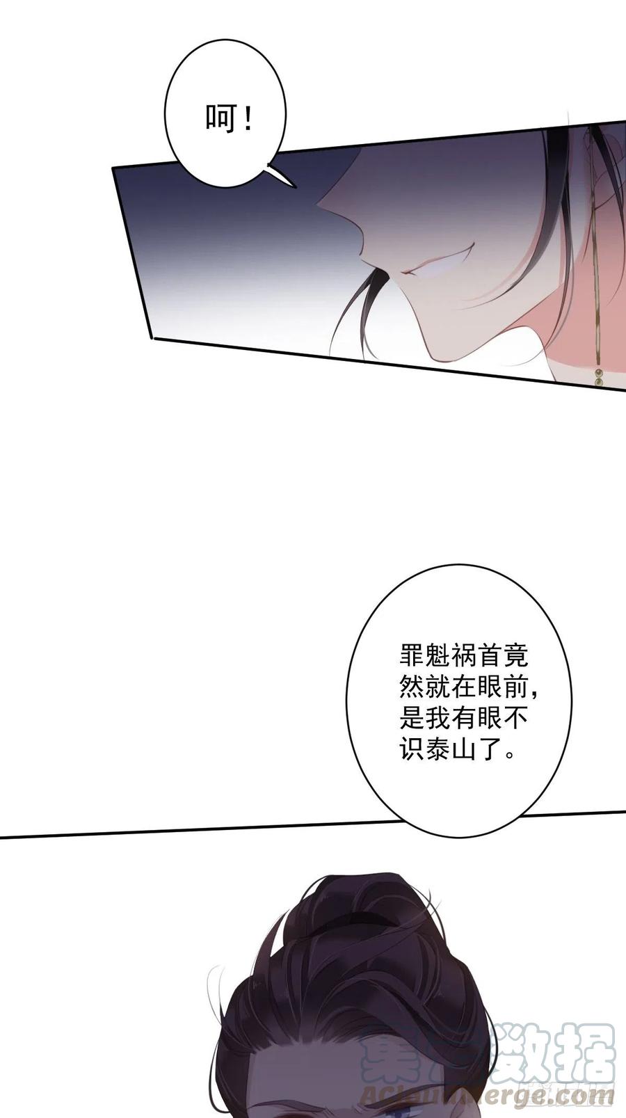 第64话 把郡主让给我28