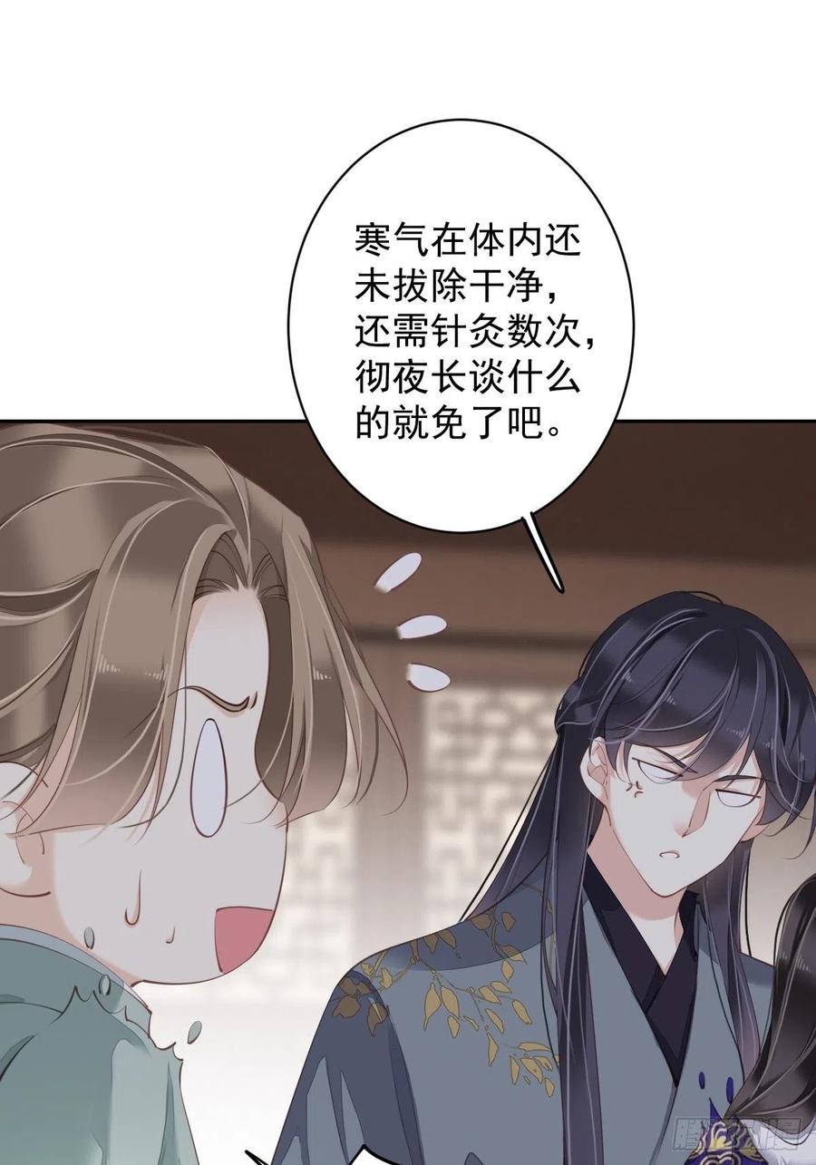 第78话 奇变偶不变7