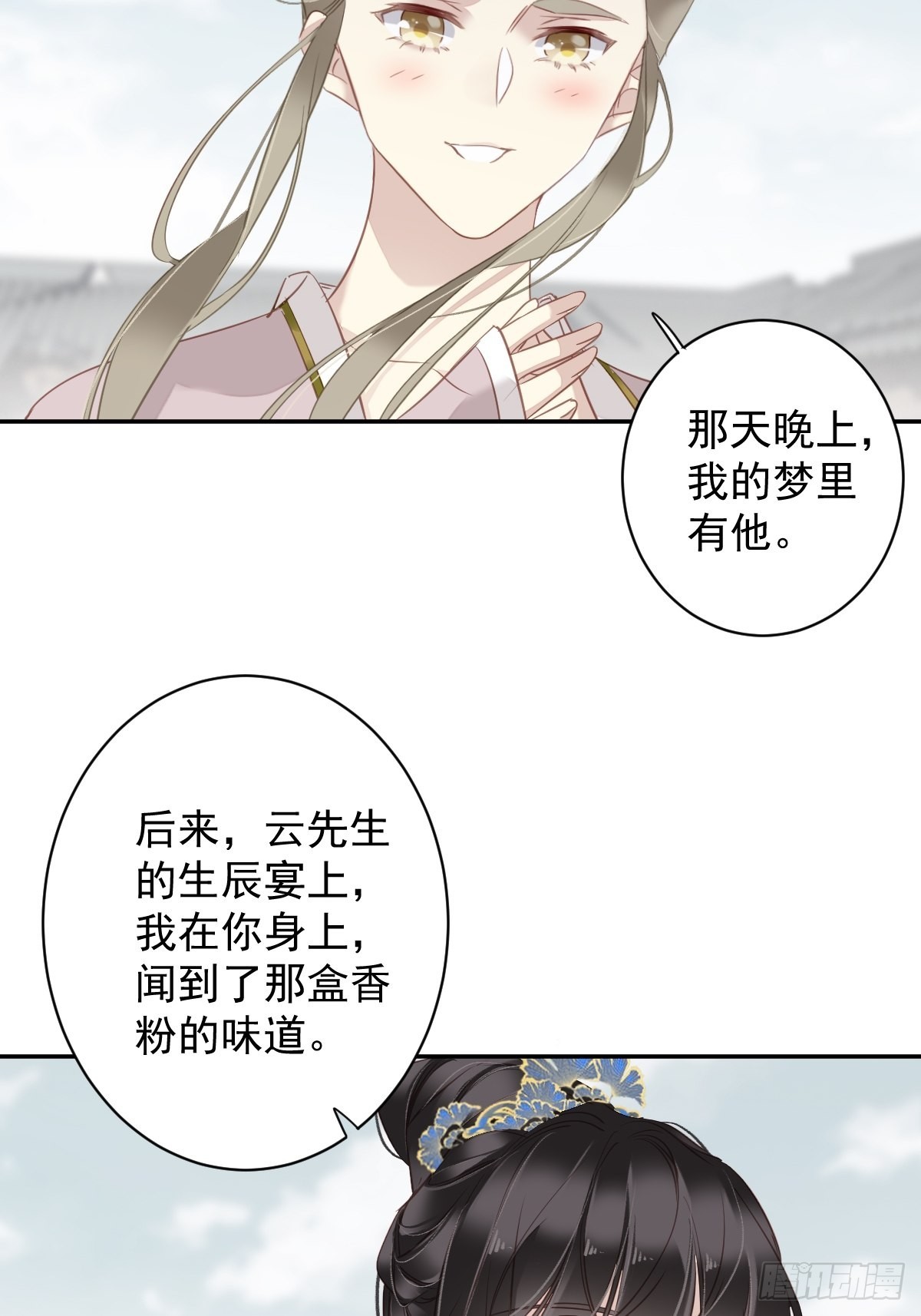 第126话 让他变成一条乖狗16