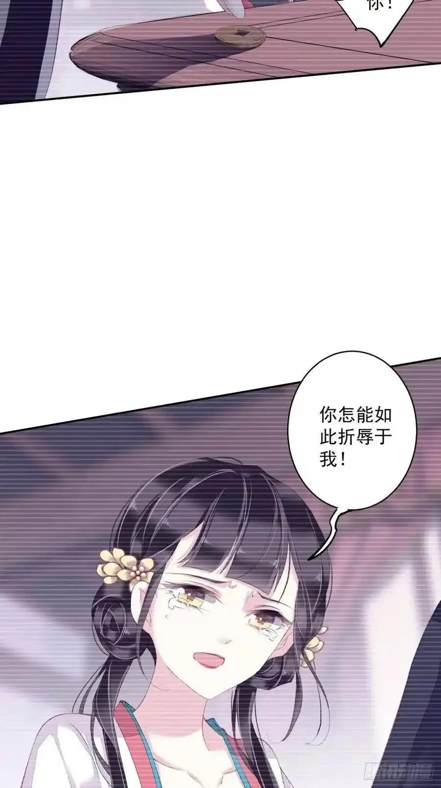 第53话 云先生在找什么？25