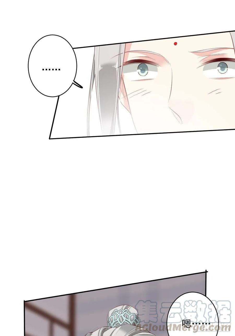 第58话 云先生渴了吗？38