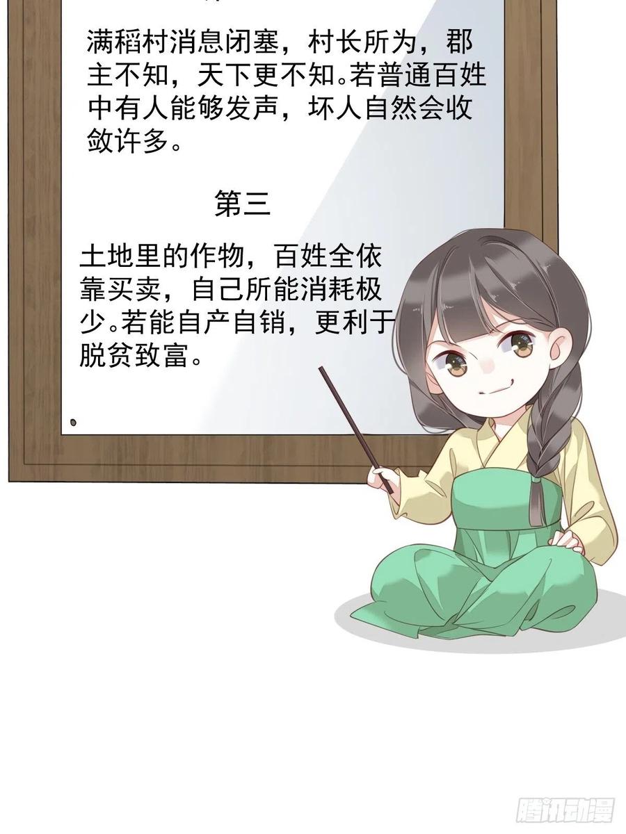 我愿与你共谈棋局16