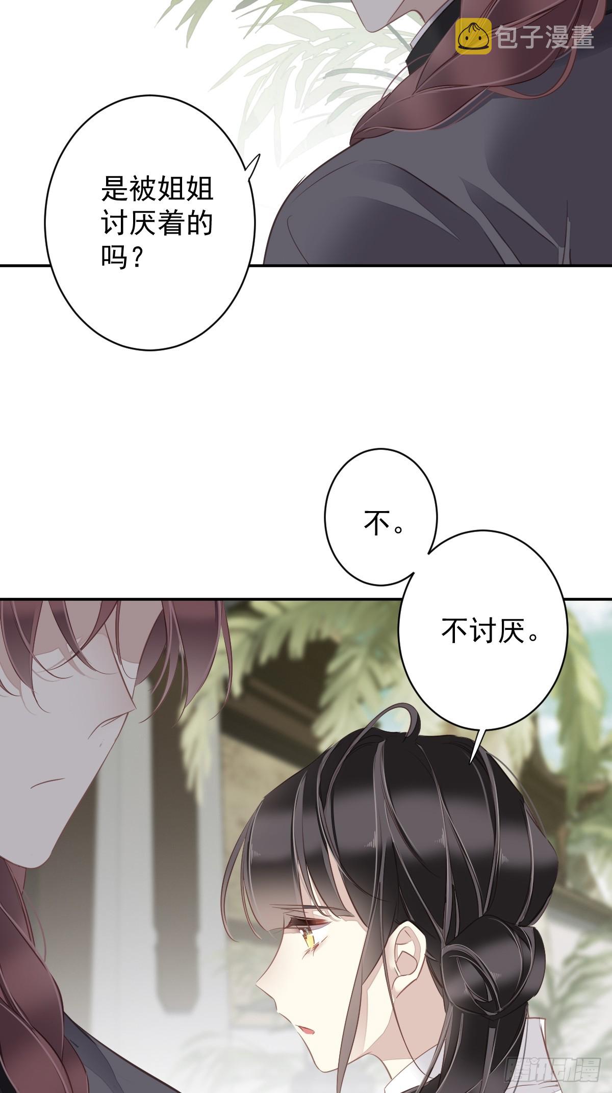 第134话 小姑姑？35