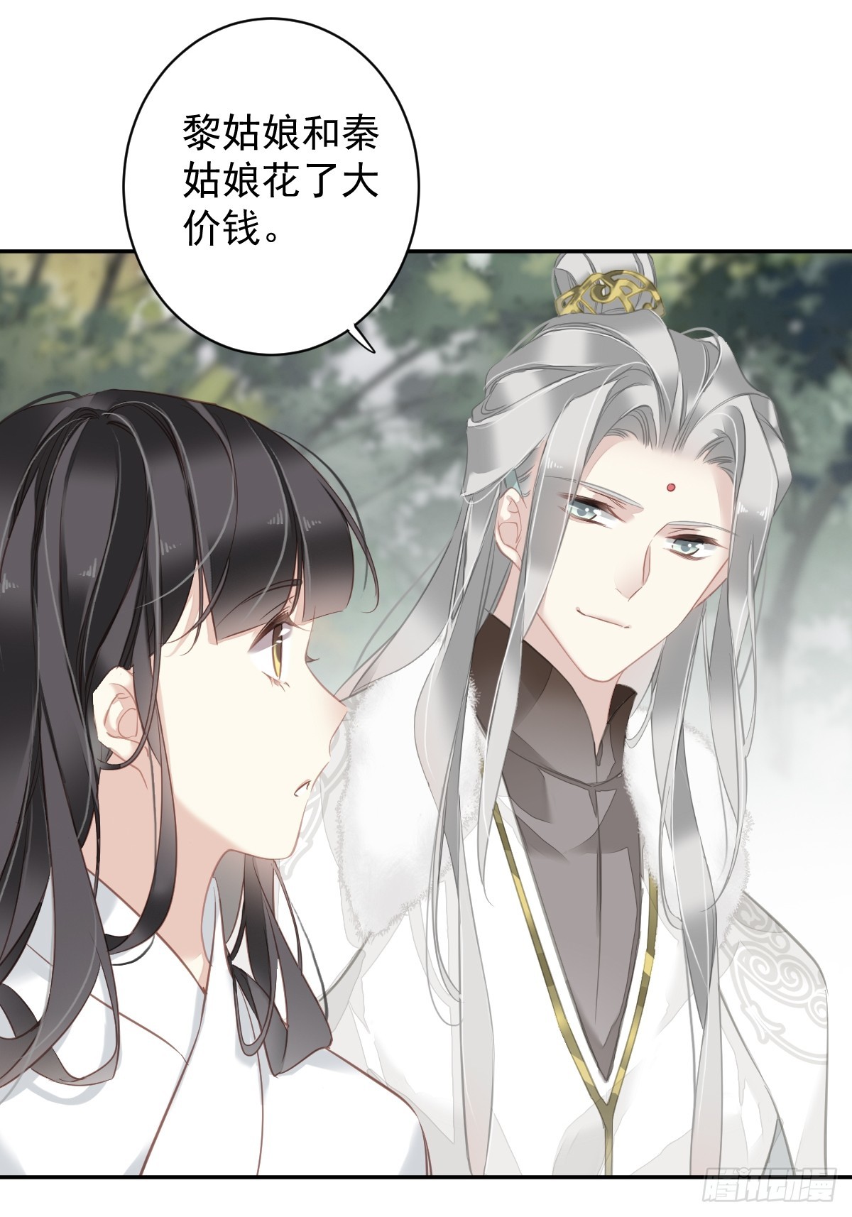 第132话 树欲静而风不止9