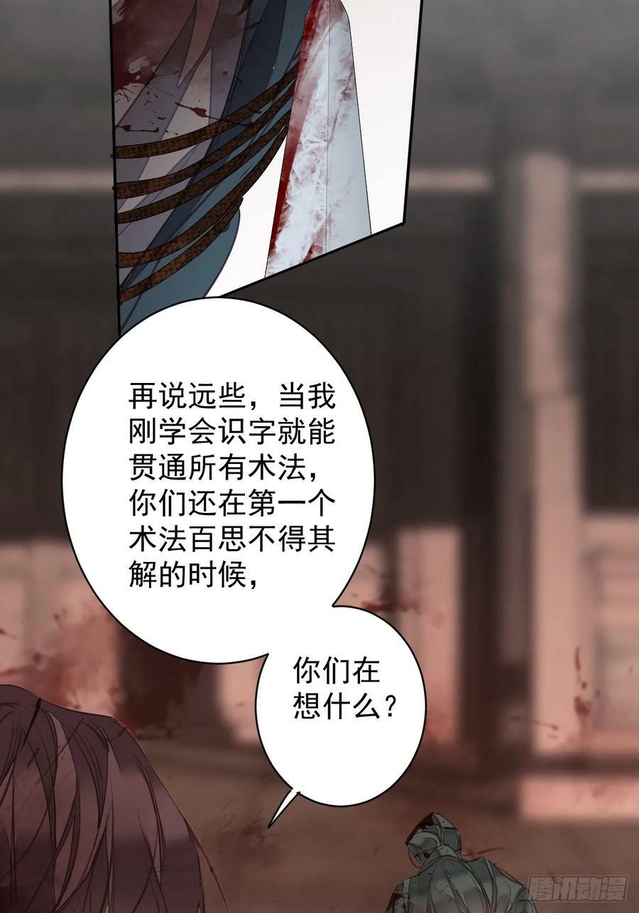 第149话 她知道你爱她吗？13