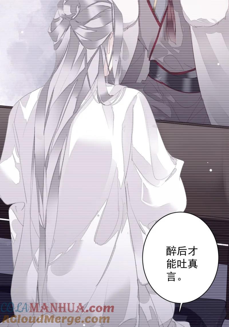 182 第171话 心中的黑暗8