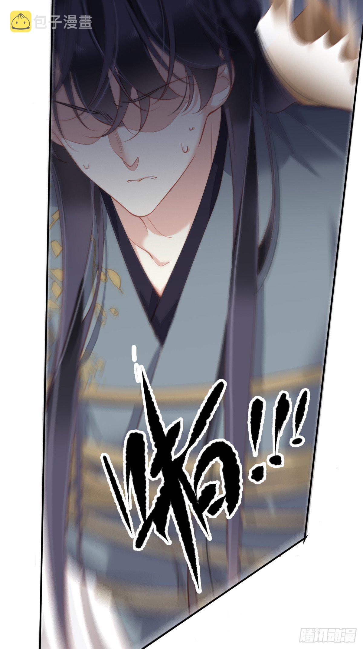 第88话 只辜负了我一个罢了4