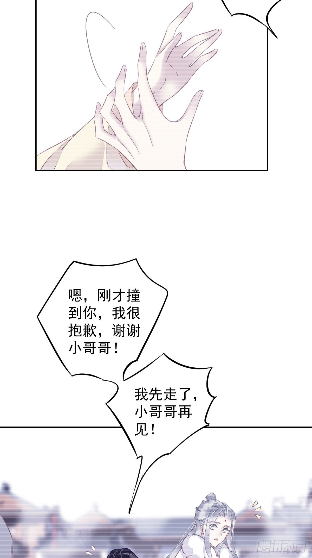 第137话 种地3