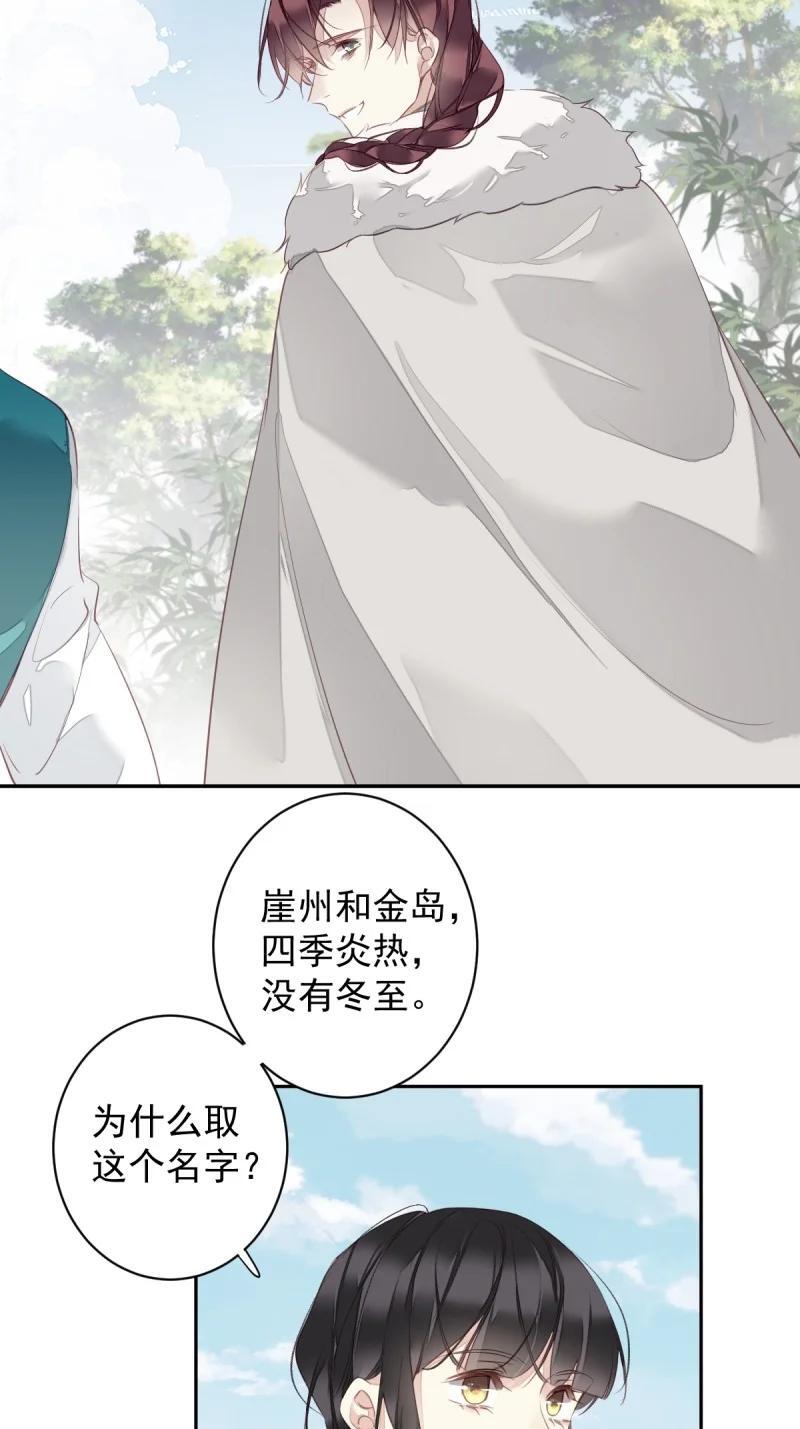 181 第170话 死期3