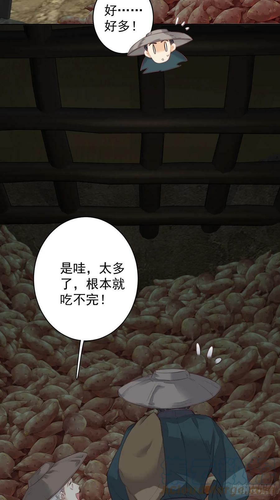 第146话 哄男人6