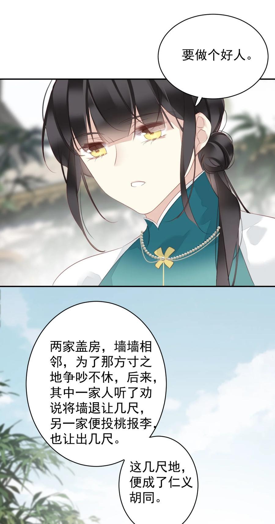 168 心事重重的人11
