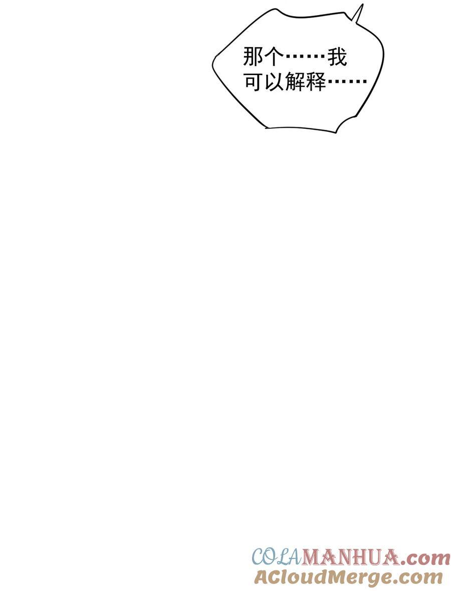 164 弟妹那边我来管4