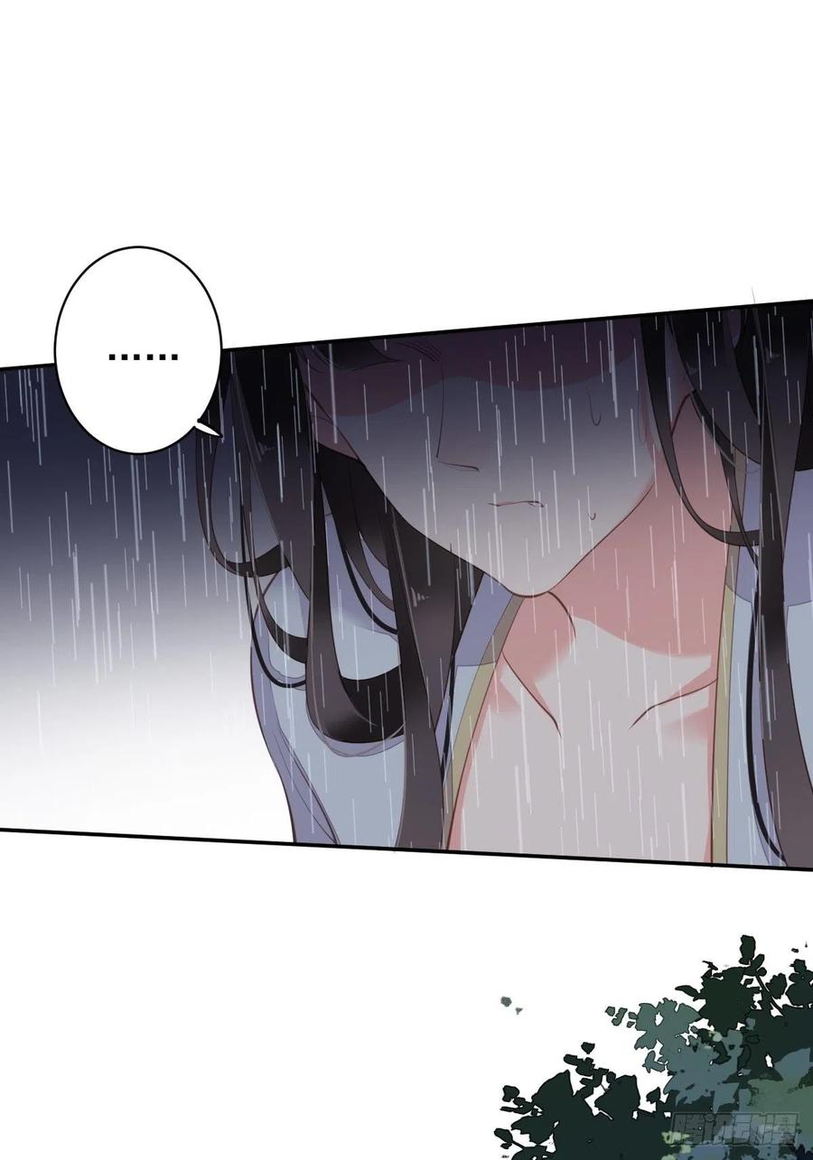 第74话 我变成了和你一样的人41