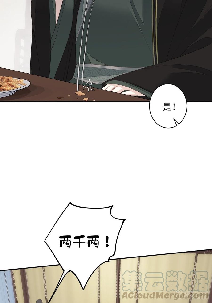 第56话 他们到底在干什么！12