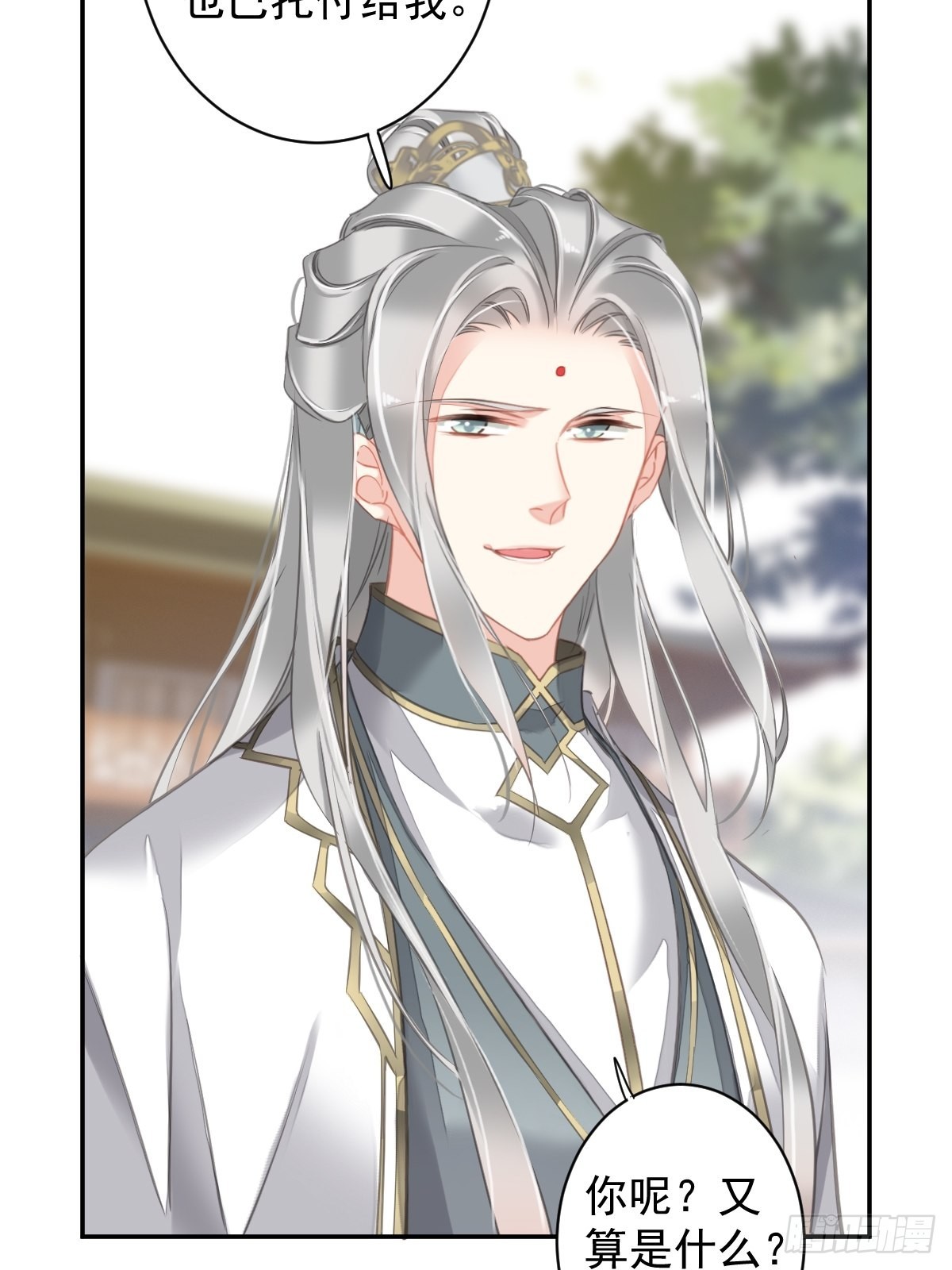第106话 新婚的滋味如何35