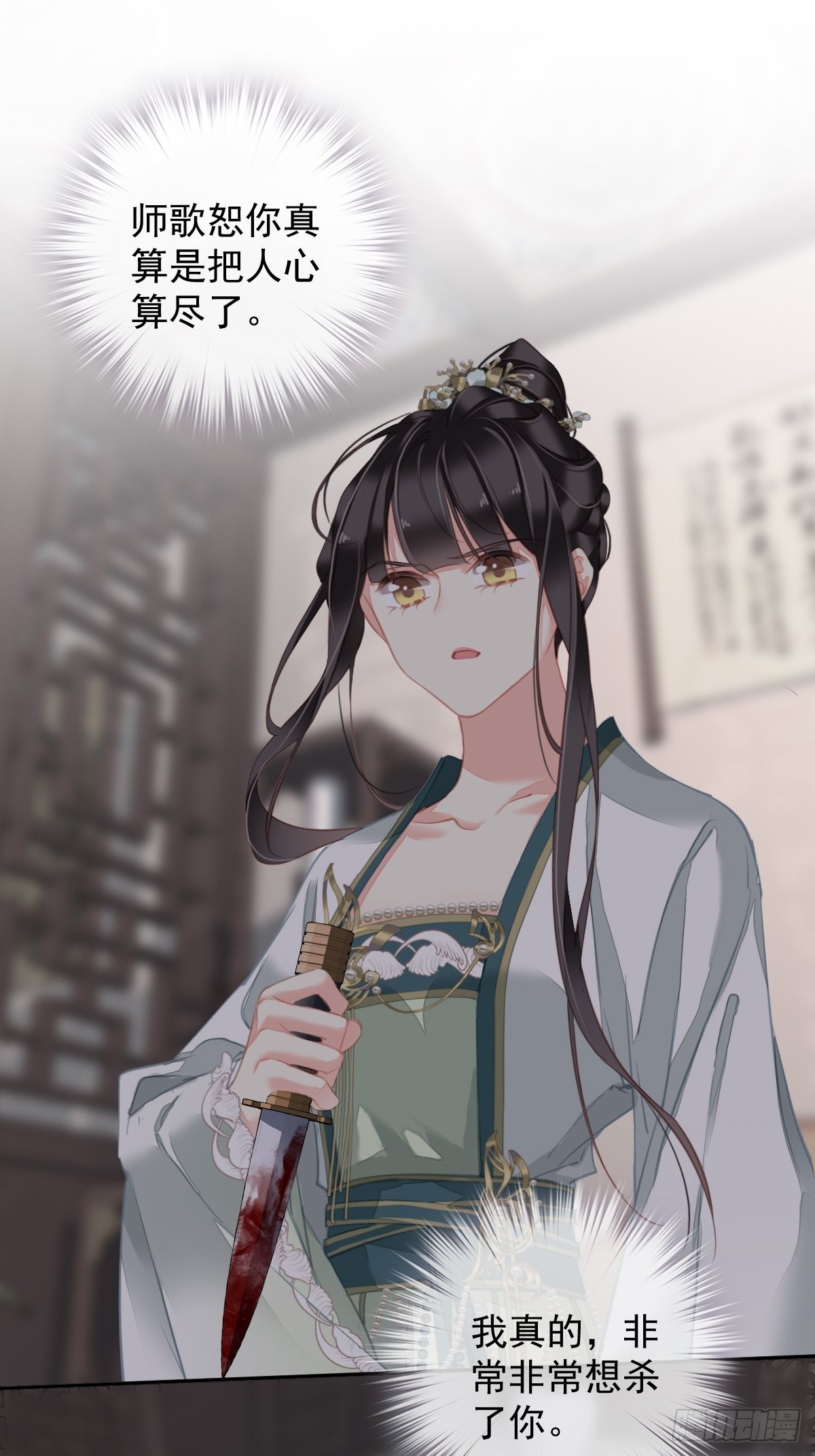 第116话 算是善终……11