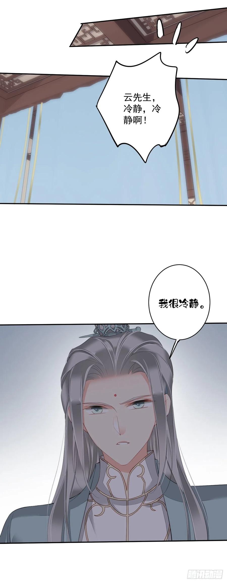 第56话 他们到底在干什么！40