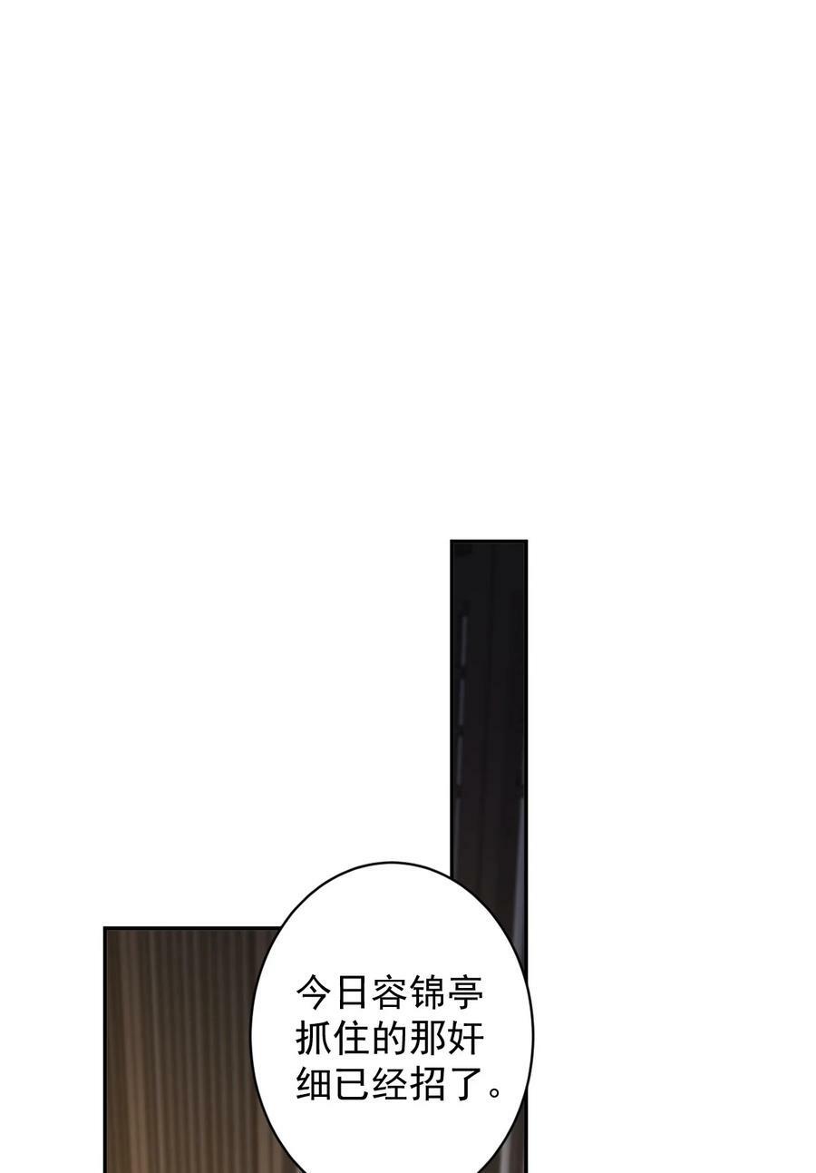 157 这个人她不认识5