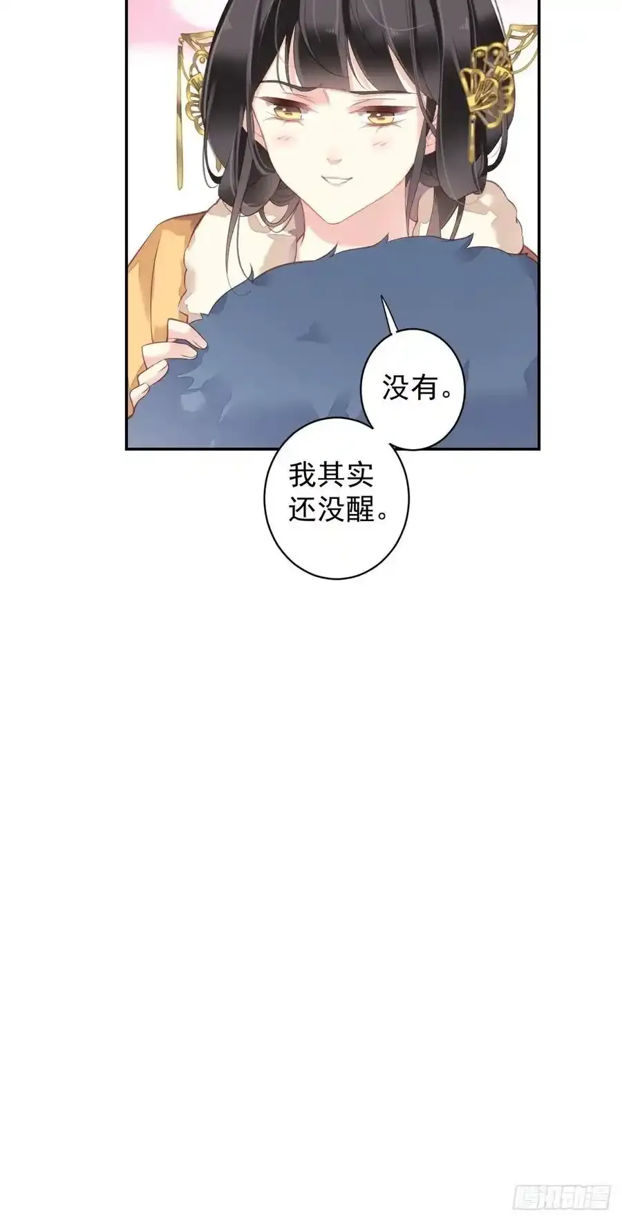 第89话 你的杀心太重了37